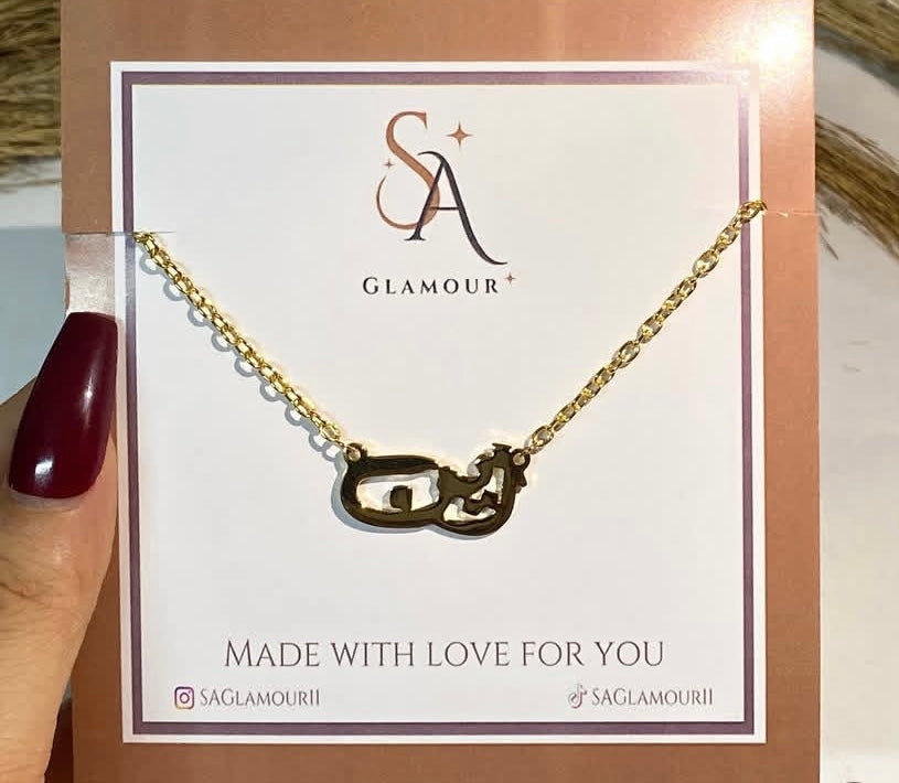 Customized Name Necklace