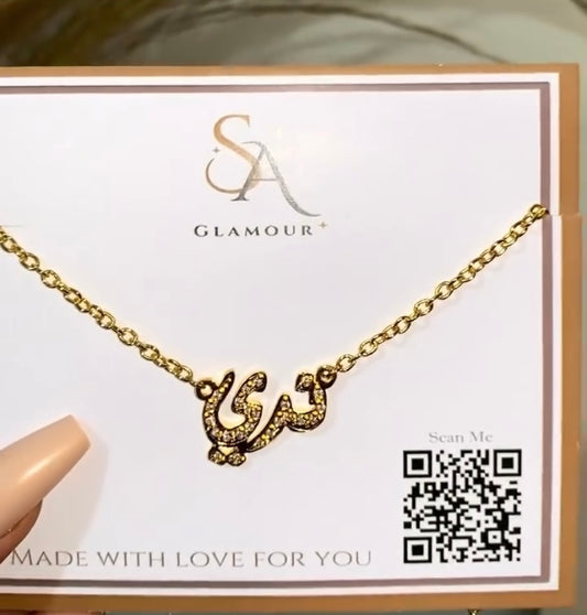 Diamond Customized Name Necklace